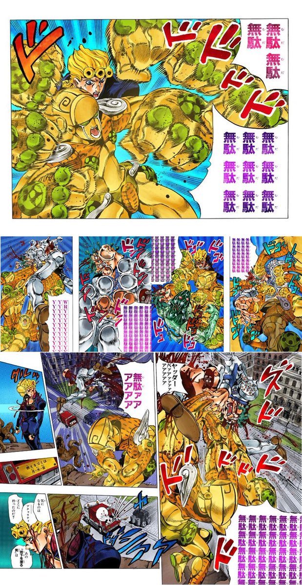 August 10,  1998, JoJo's Golden Wind Manga Chapter 123 " "Green Day" and "Oasis", Part 9" was released! 