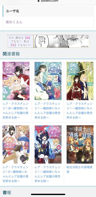 レア クラスチェンジのtwitterイラスト検索結果