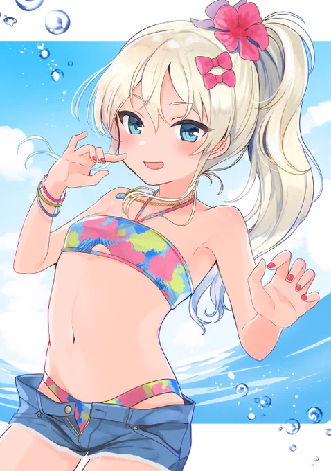 グレカーレ ぐっ‥‥‥ぐれかーれっっっ 