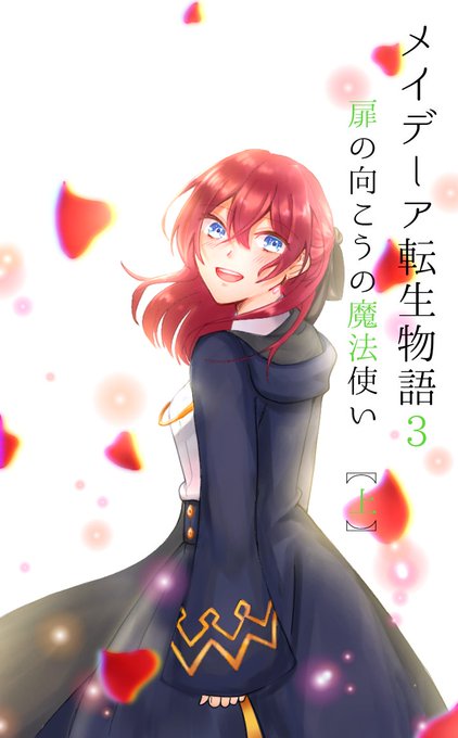 友麻碧 かくりよの宿飯コミックス 発売中さん と Ka のやりとり 2 Whotwi グラフィカルtwitter分析 友麻碧 かくりよの宿飯コミックス 発売中さん と Ka のやりとり 2 Whotwi グラフィカルtwitter分析