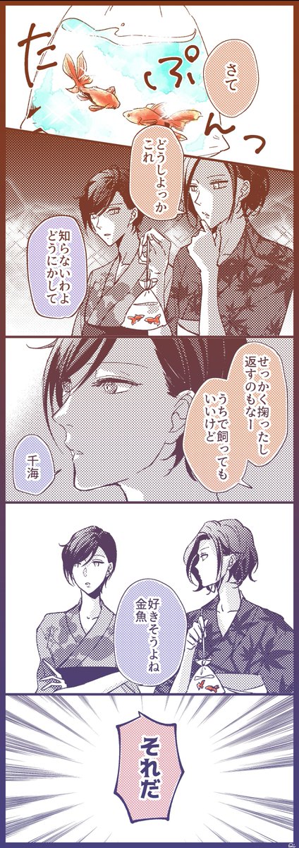 【創作社会人百合】至れり尽くせりだけどなんか違う 