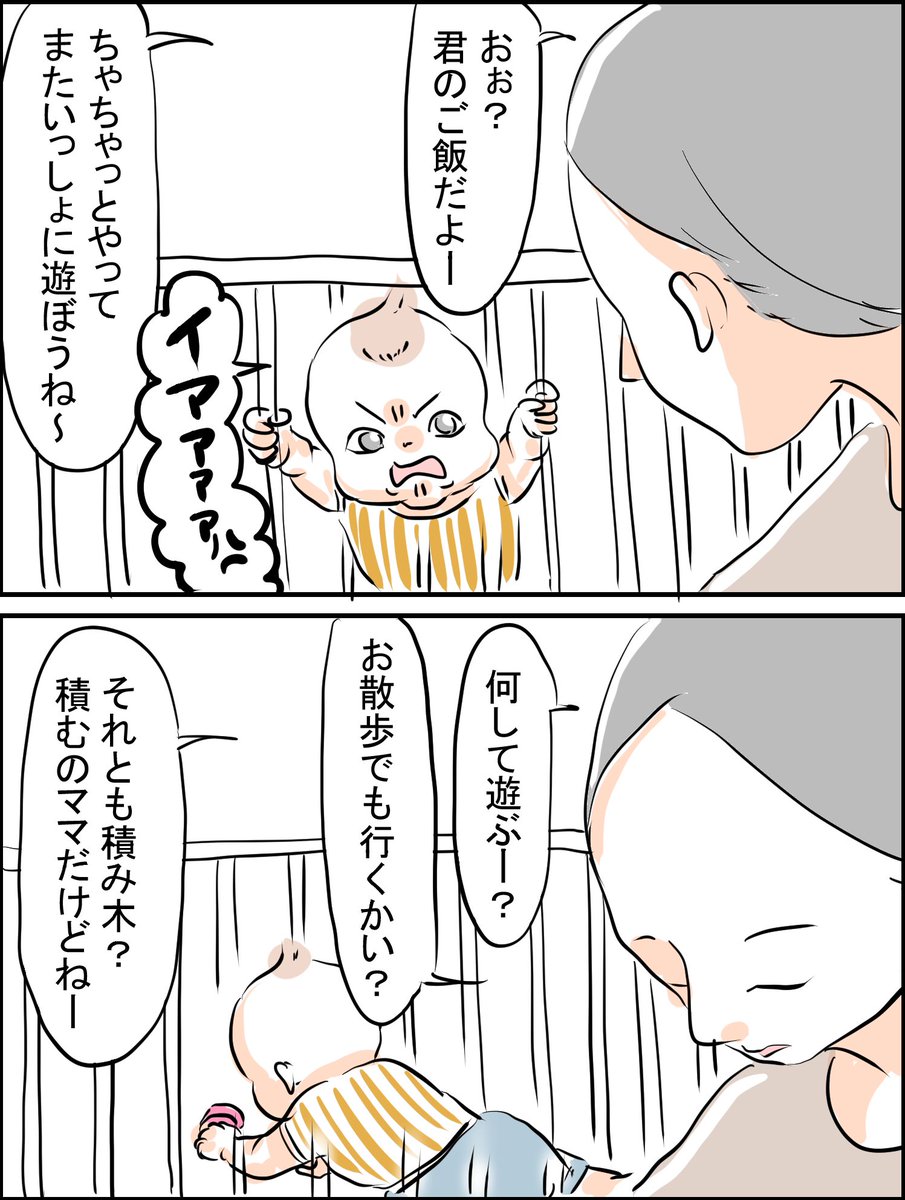 子育ての名残なのかもしれない

過去漫画見にくいのでブログ貼っておきます
https://t.co/4ETeJR3Igw

そのまま見るには今まで通り画像クリックしてね
#育児漫画 #育児絵日記 