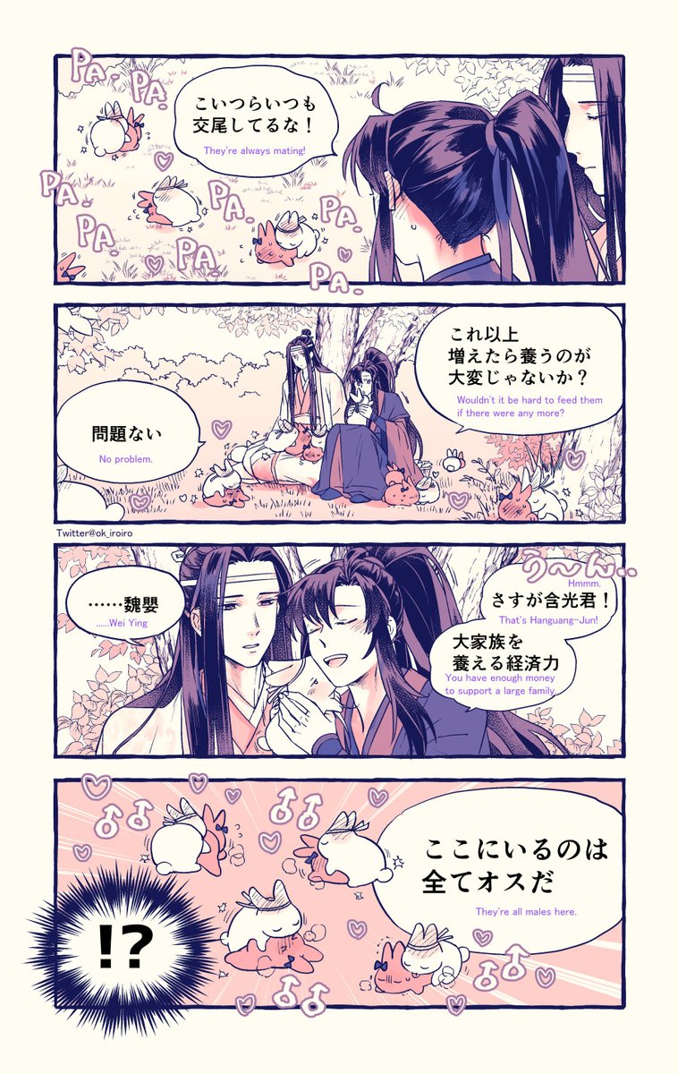 O ネタバレ吐き出し用 魔道祖师 Mdzs O ネタバレ吐き出し用 魔道祖师 Mdzs
