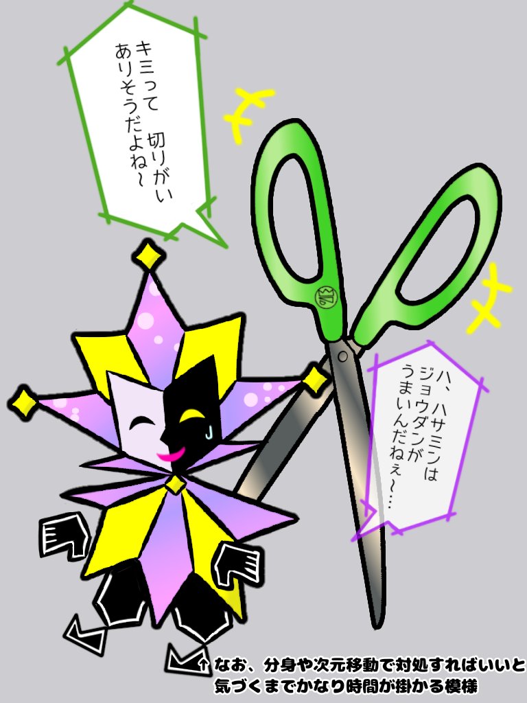 ディメーン カード スーパーペーパーマリオ グミ グッズ スーパー