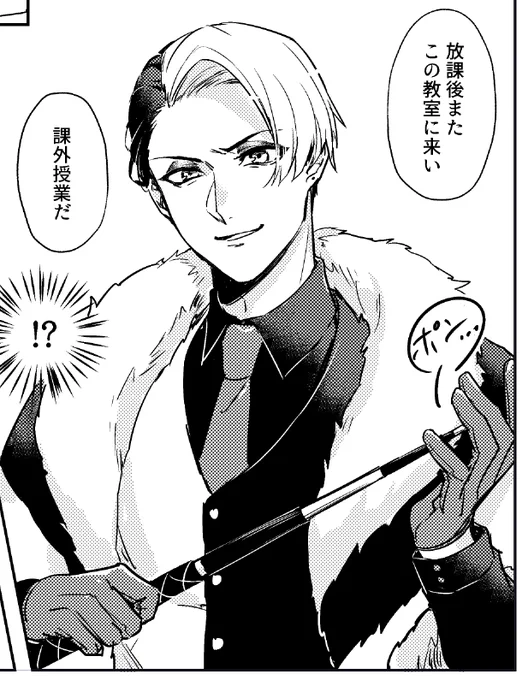 いい顔描けたよ先生! 