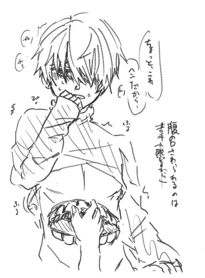 元 
