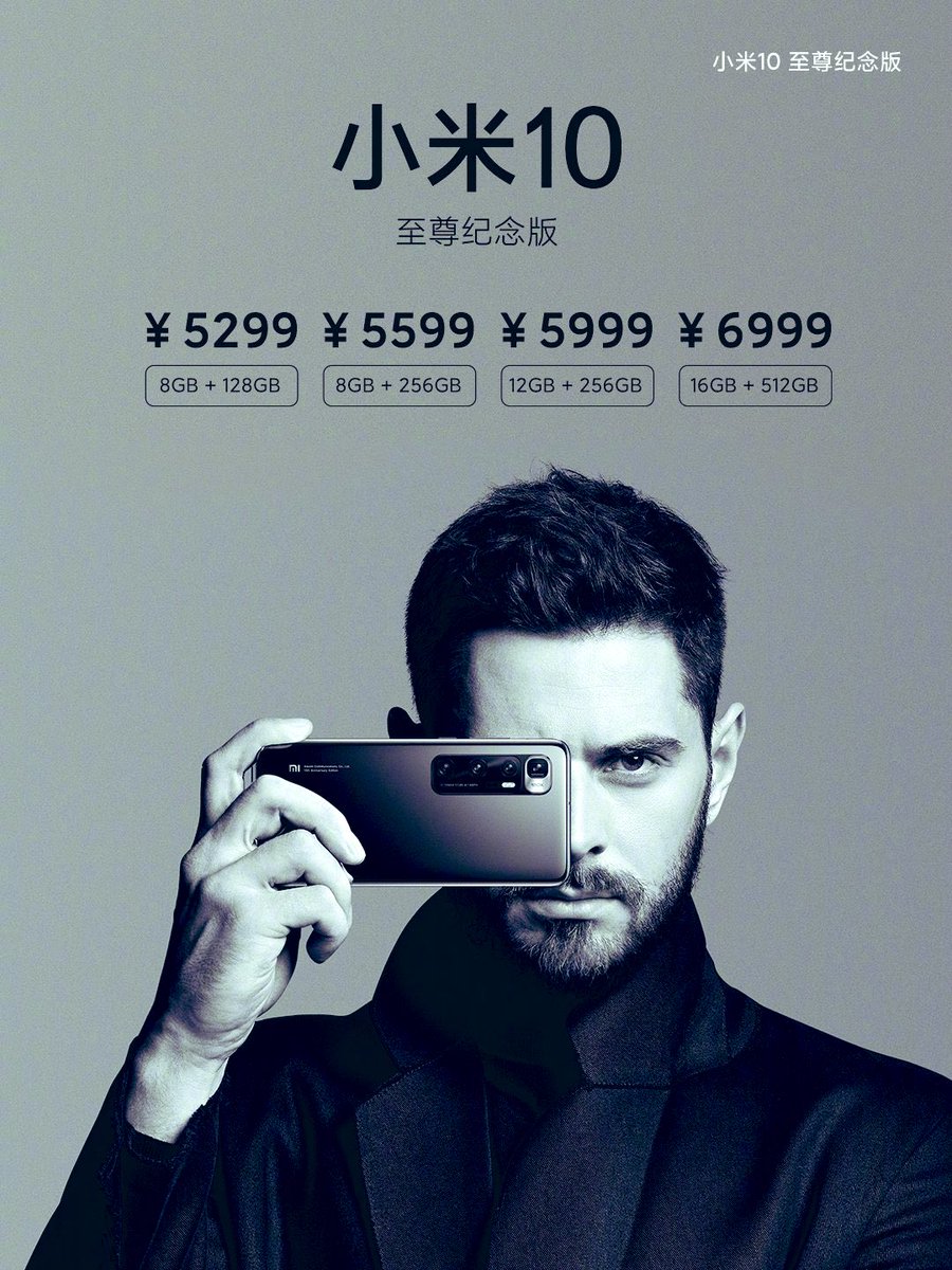 Gaddamvaasu's tweet image. #Mi10ExtremeCommemorativeEdition
#Mi #Xiaomi #Mi10 Pricing