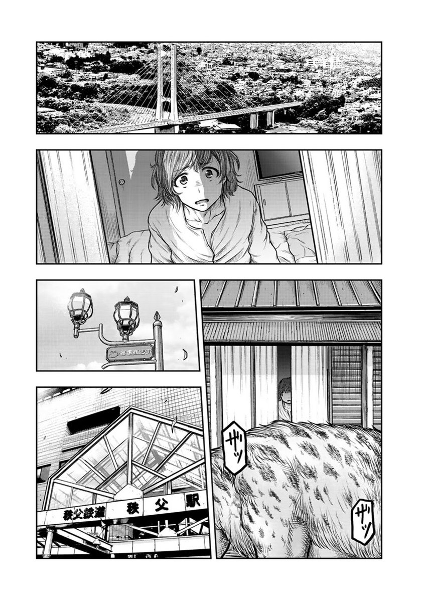 女猟師と喋るシカが旅する話⑦ 