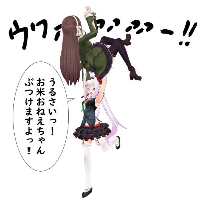 #なとあーと #ピノの自由帳 
(c)Appland,Inc 