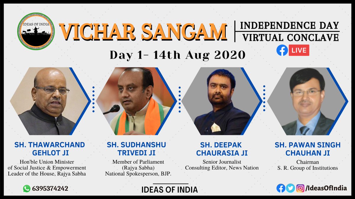 IdeasOfIndia tweet media