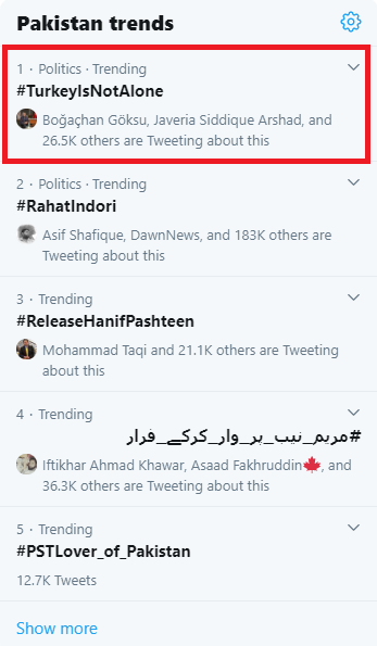 ترکی اکیلا نہیں، پاکستان ساتھ ہے
#TurkeyIsNotAlone 
پاکستان میں نمبر ون ٹوئٹر ٹرینڈ بن گیا
یک جان دو قالب، ایک ملت دو ریاستیں
ترکی پاکستان دوستی زندہ باد