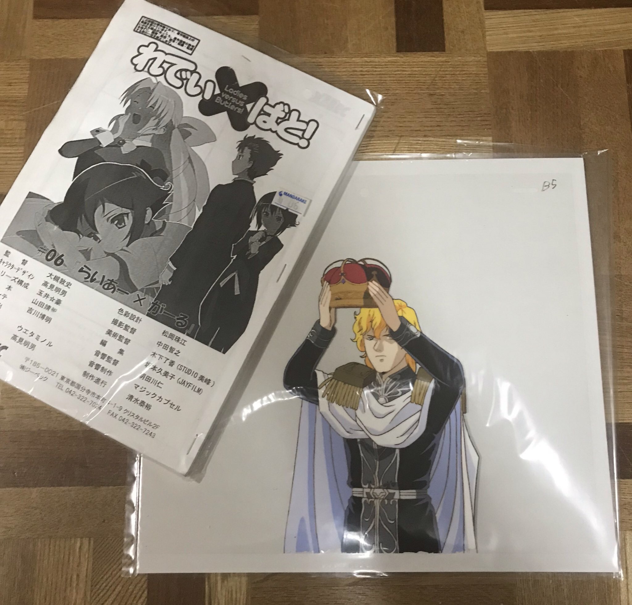 Brittany Lauda 𝖍𝖎𝖓𝖆𝖒𝖎𝖟𝖆𝖜𝖆 This Ladiesversusbutlers Storyboard With Handwritten Notes My First 12 Ep Show I Directed And It Is A Daichi Ep And This Original Logh Animation Cell Brittany Lauda 𝖍𝖎𝖓𝖆𝖒𝖎𝖟𝖆𝖜𝖆 This Ladiesversusbutlers Storyboard With Handwritten Notes My First 12 Ep Show I Directed And It Is A Daichi Ep And This Original Logh Animation Cell