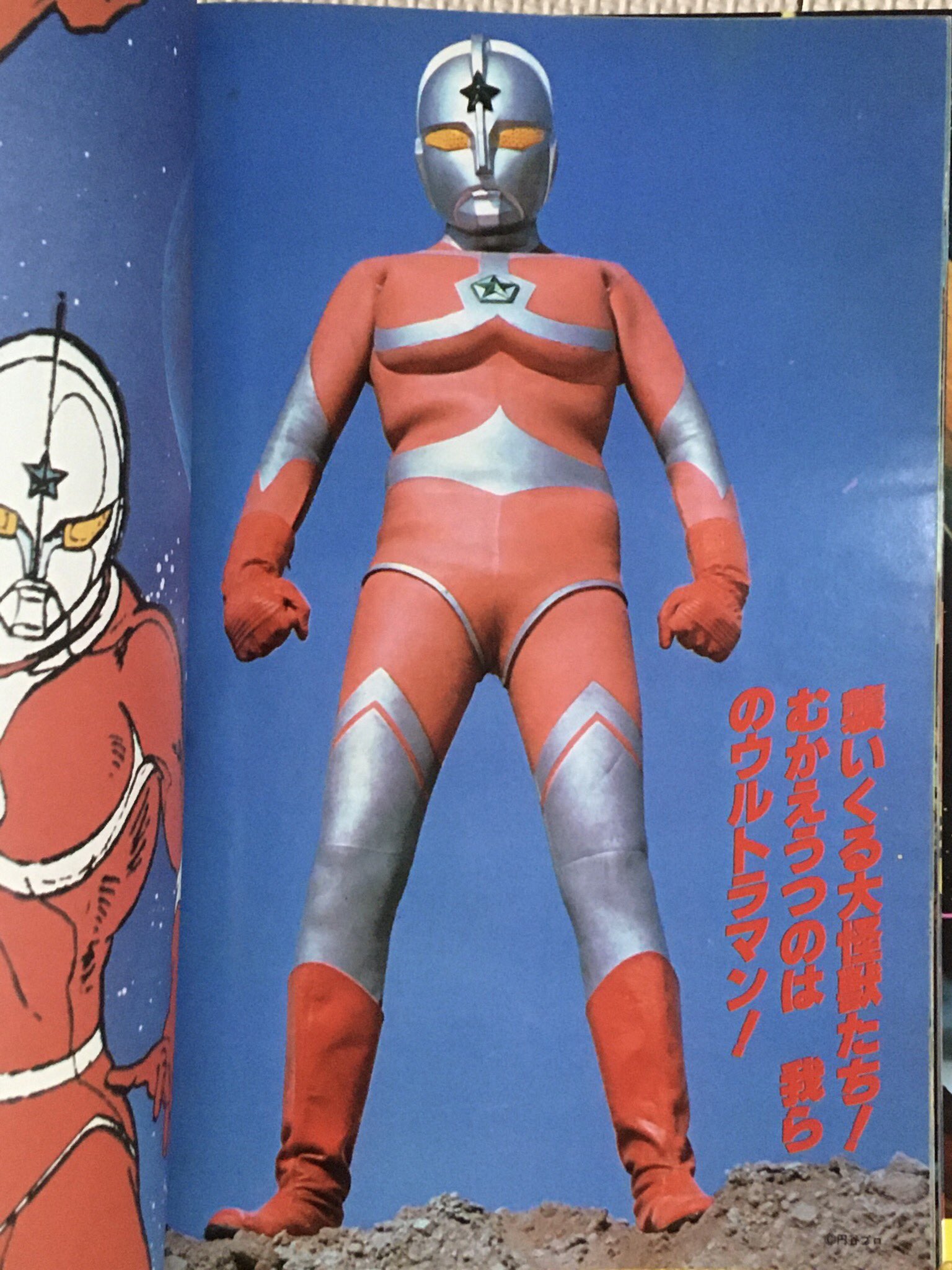 草間太作 on X: 
