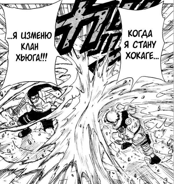 lamaloveloki's tweet photo. Наруто сказал - Наруто сделал
#наруто #NARUTO https://t.co/ZNog9aUQxe