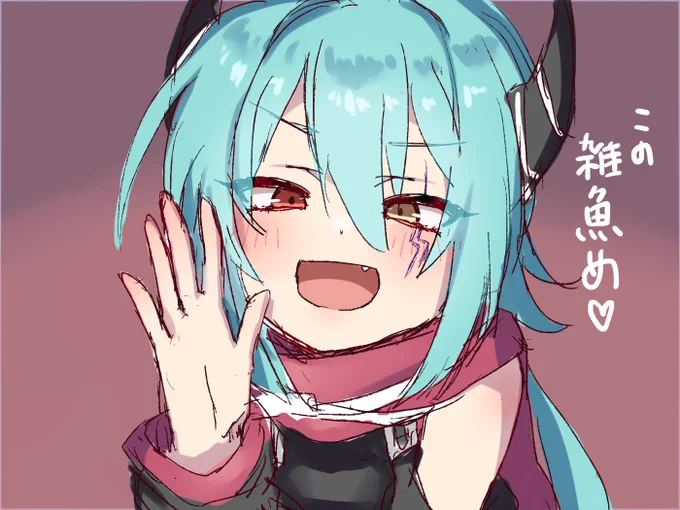 たそに雑魚って言われ隊 