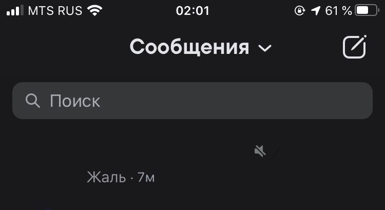 stupidpingvin's tweet photo. А мне и моим 2d пацанам вообще не жаль, пидр🗿 https://t.co/W8Xo8r1XsK