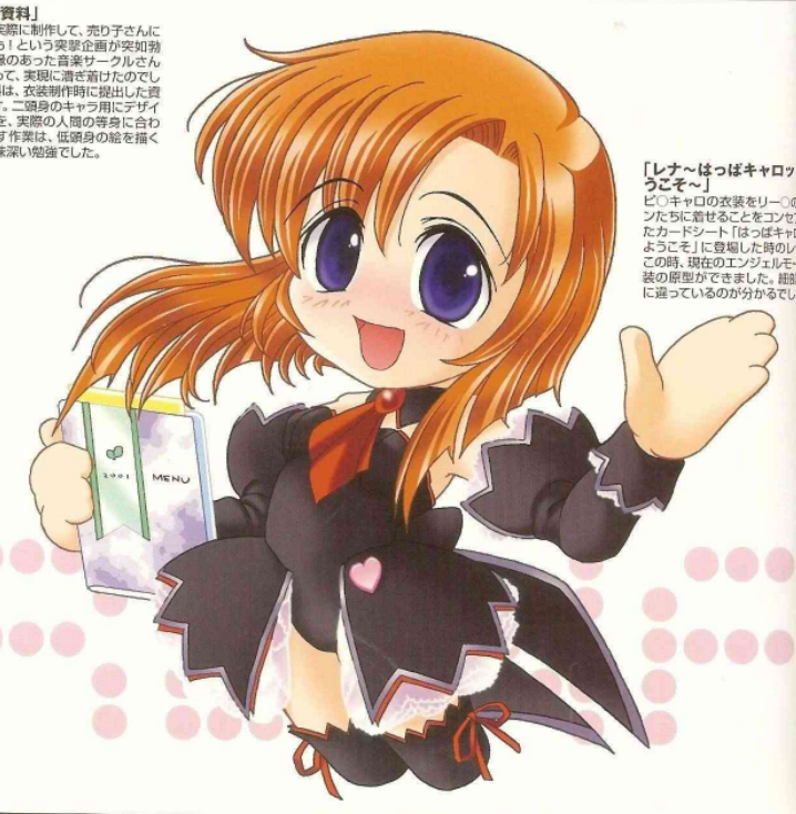 Rena Rena Toshokan This One Was Born When Ryukishi Made A Characters From Leaf Visual Novels In Outfits From Pia Carrot Project For Leaf Fight In Which He Also Added Rena