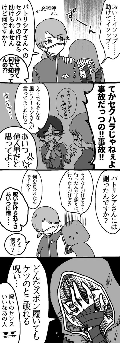ある意味平和かもしれないうちの荘園 神lv方向音痴の漫画