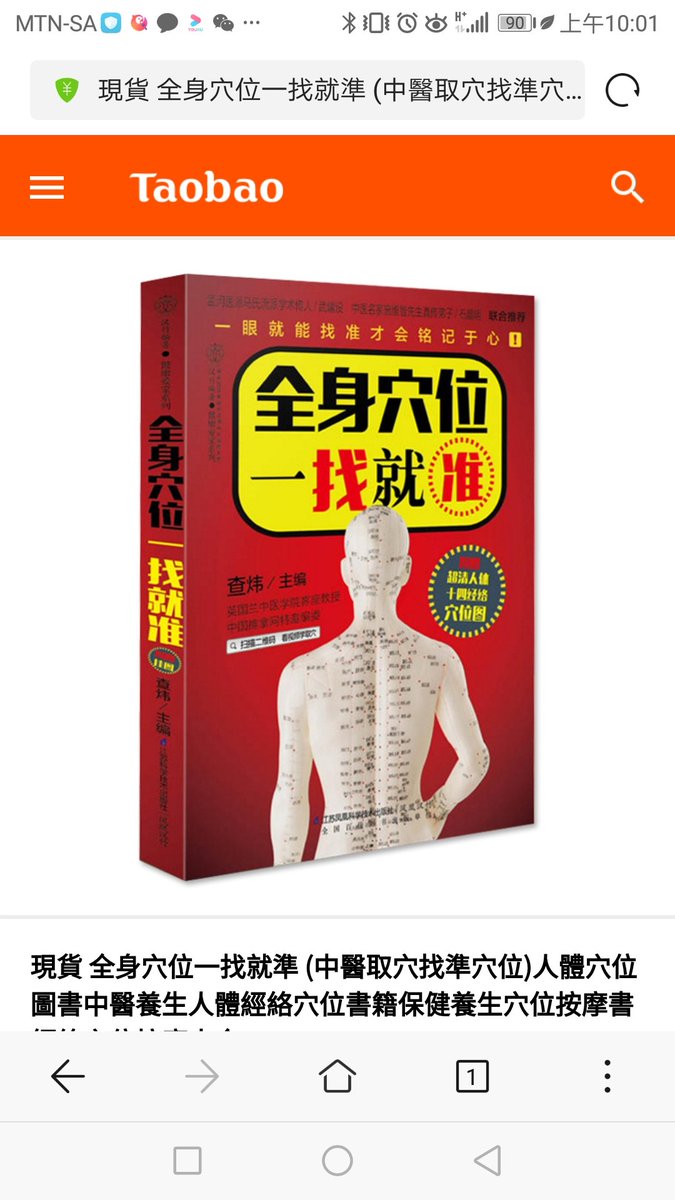 Fuchun71's tweet photo. We do body body massage, feet massage, facail massage. For bookings contact Alice on 0743385275 https://t.co/mXUvRFRDcO