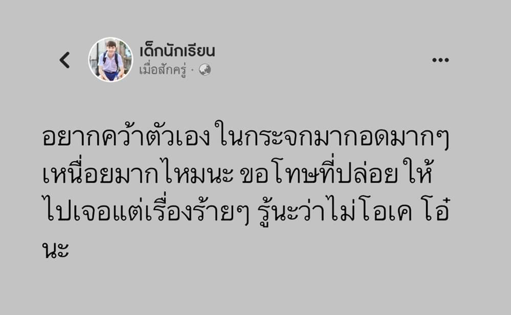 𝙊𝙠𝙖𝙮◡̈ tweet media