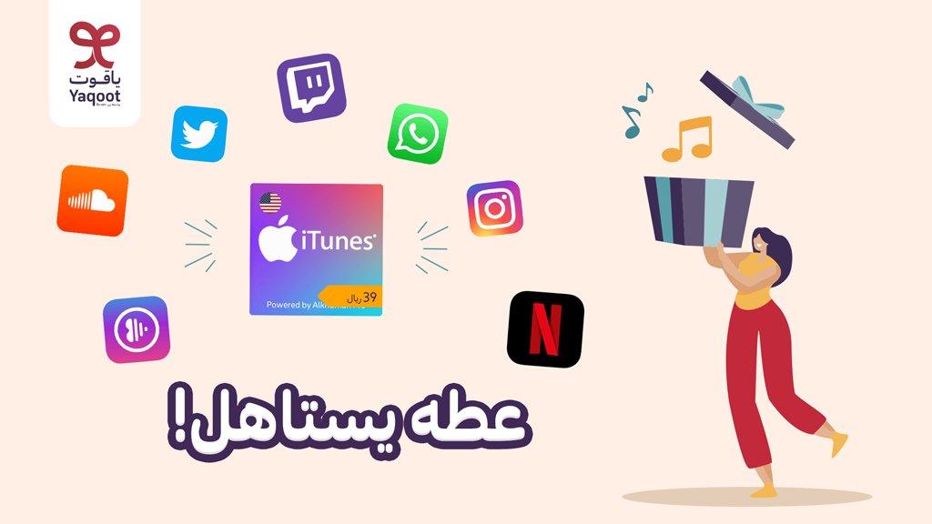 Yaqoot | ياقوت tweet media