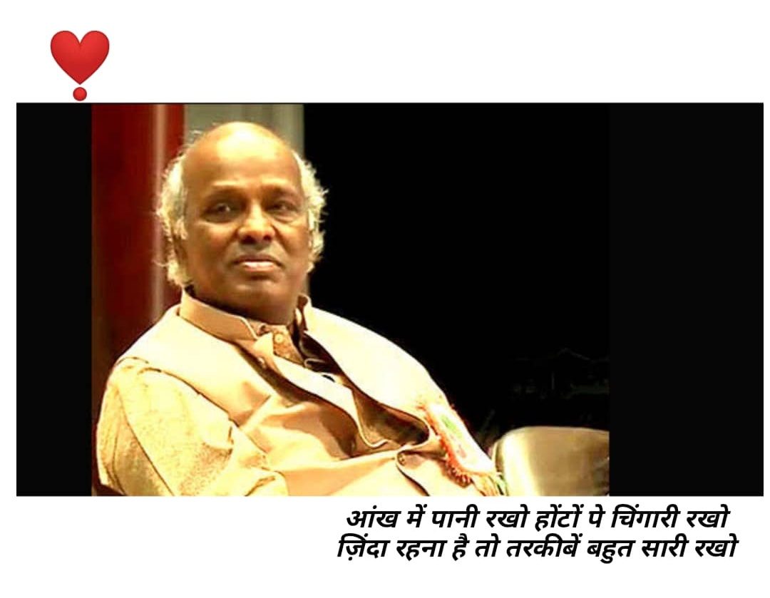 ManishSundesh05's tweet image. theheartbeatwolrd.blogspot.com/2020/08/rahat-…