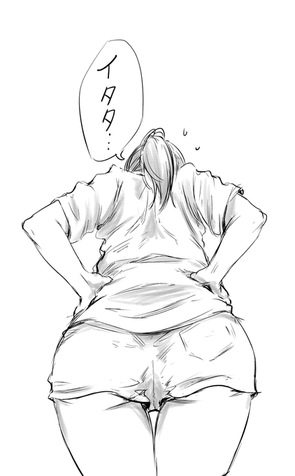 腰が限界
コシゲン 