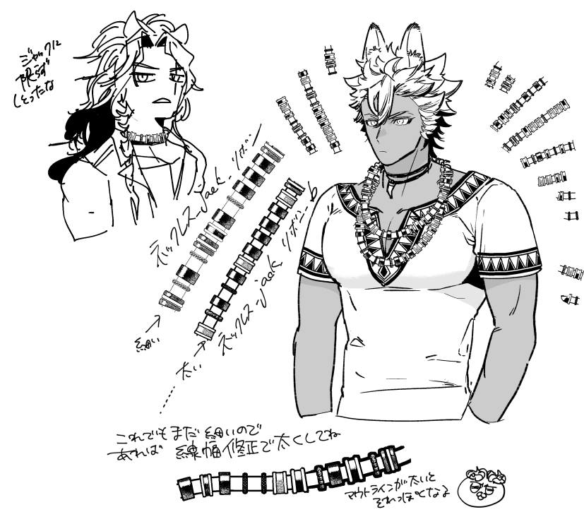線の細いネックレス : https://t.co/IffKSb00hu 
線の太いネックレス : https://t.co/b6csYxKhrN

作例は太いほうを使ってる 