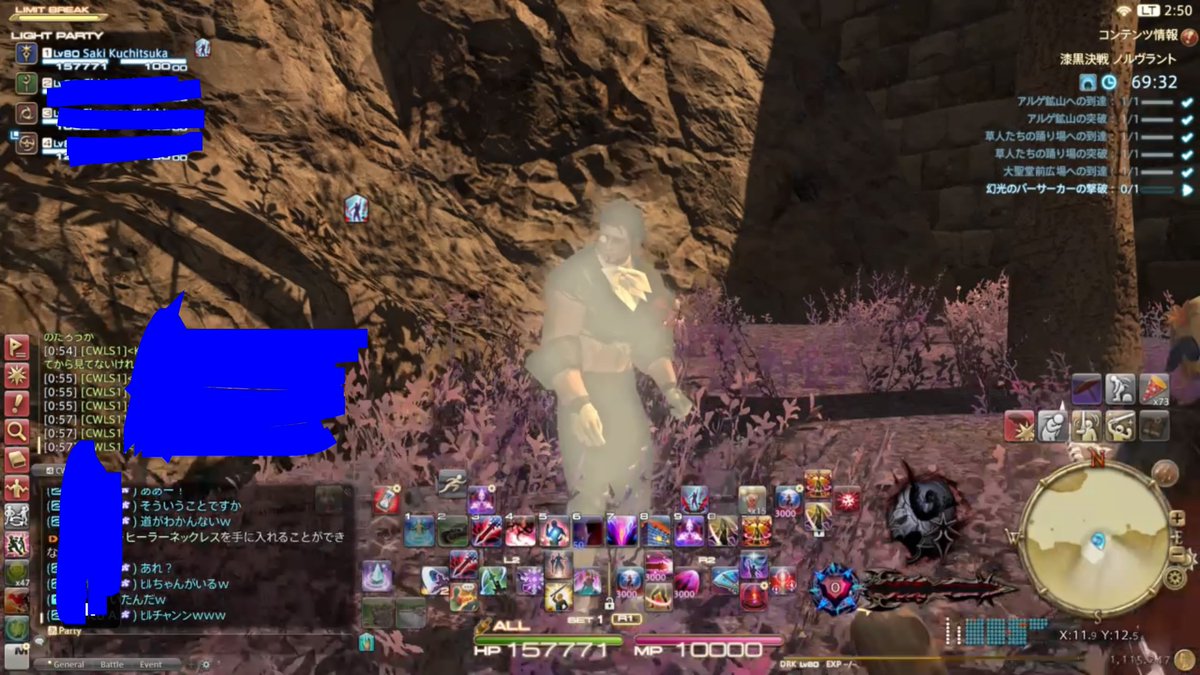 朽束早姫サンさんのツイート ノルヴラントにて事件屋を見つけた 確定出現ではない模様 Ff14