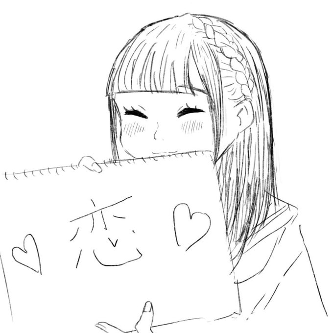 Suwa once upon a time電子版を読んでるぼく 