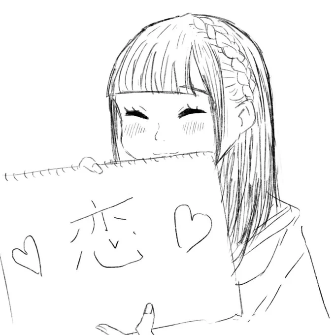 Suwa once upon a time電子版を読んでるぼく 