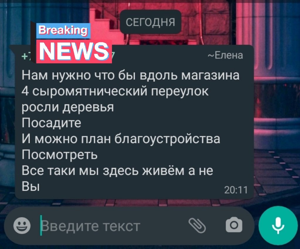 hitsuqi's tweet photo. #добрыйвечер от ебанутой Елены. https://t.co/VAgyTkbSLY