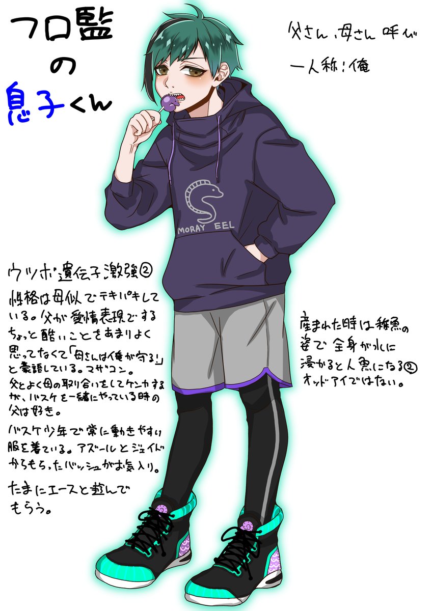 100いいね ありがとうございます まろげ Com の漫画