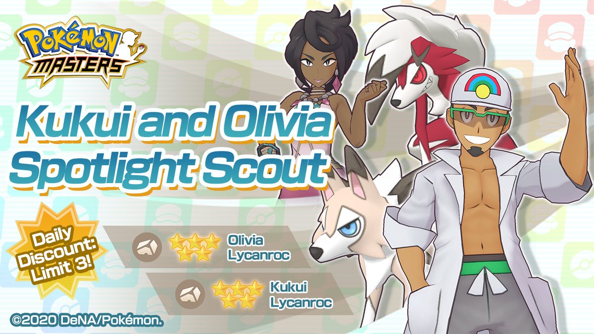 Kukui Mayla Lycanrock Pokemon Masters