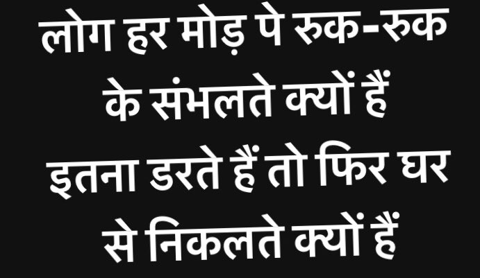 sarindam's tweet photo. RIP #RahatIndori https://t.co/XY2htrkkwg