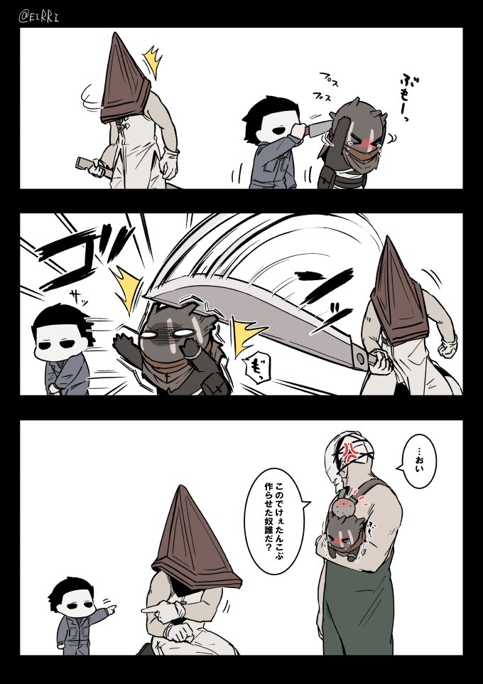 キラーのお世話頼まれた三角さん
#でべりぞえ 