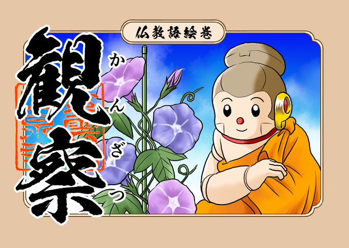 盆踊りのtwitterイラスト検索結果