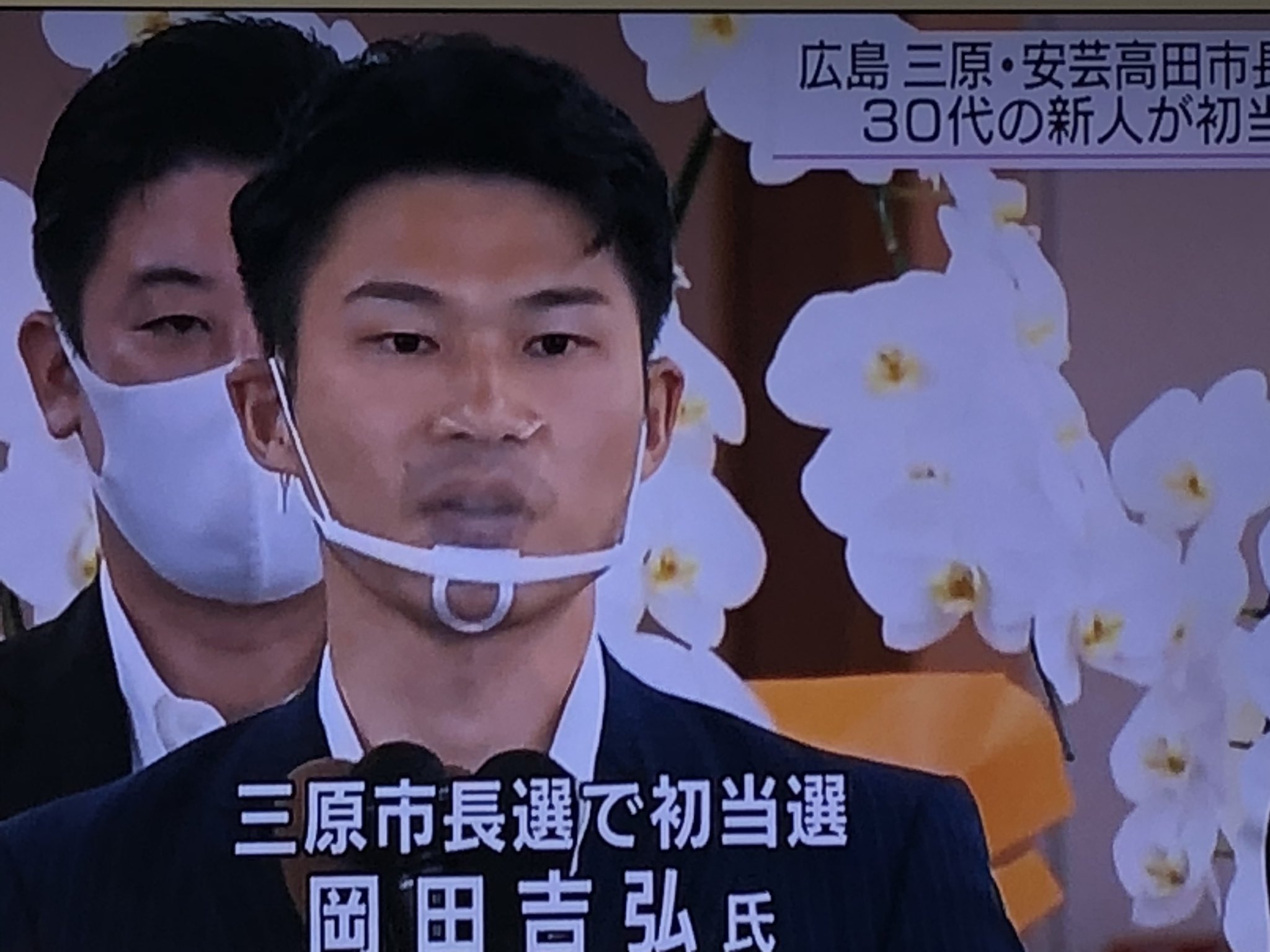 あいさわ一郎 9日投開票の 三原市長選挙 岡田吉弘 さん当選 おめでとうございます 松下政経塾出身 35歳の新進気鋭の市長誕生です 三原市民の賢明な選択に敬意を表します 三原はものづくりの街 製造業の支援です 美しい瀬戸内海を活かす観光振興に