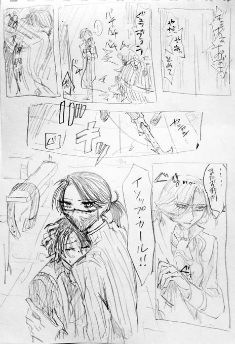 精神病
納探(ロルシャぱ)/ててご
⚠あらゆる表現 