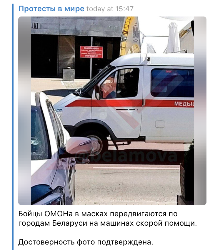Вставлю свои пять либертарианских копеек. Как можно продолжать доверять государству хоть что-то, когда в экстренной ситуации, казалось бы, такая священная корова как государственная медицина, становится винтиком в карательной машине?