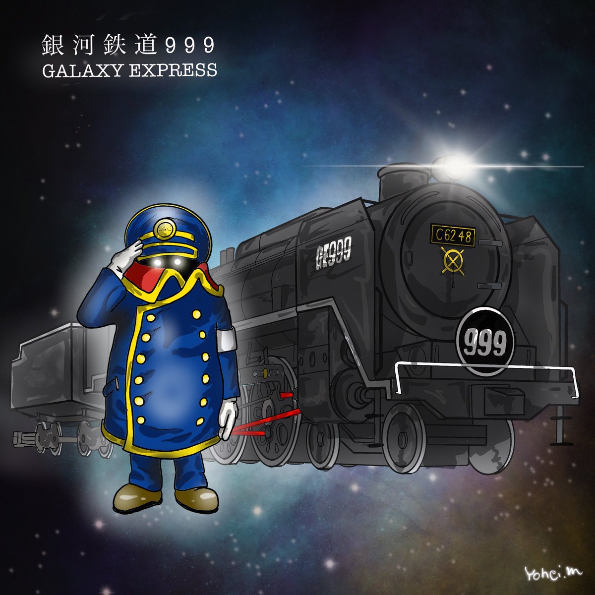 イラスト 銀河 鉄道 999