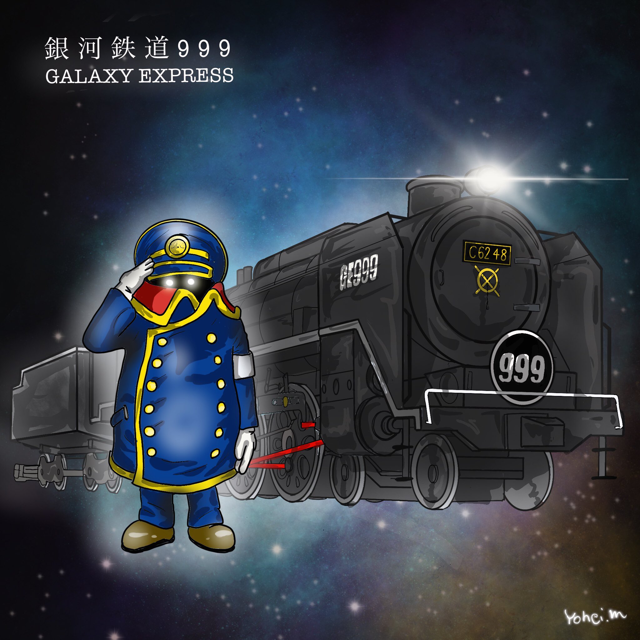 Yoppy Low Battery R Zzz 今夜 ペルセウス座流星群の活動が 極大を迎えるそうです 彡 宇宙を走行する蒸気機関車c62と 謎の車掌さんを描いてみました 銀河鉄道 イラスト練習中 虹色の筆 T Co Vb2bziqdtt Twitter