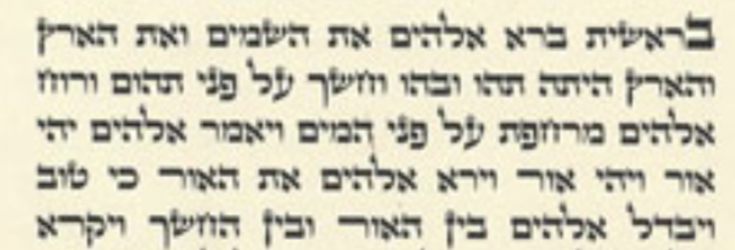 4) This is what the same verses in 2 look like written in an actual Torah scroll.Spot the difference? No vowels. And no musical indicators.So it looks simpler, but is actually much harder
