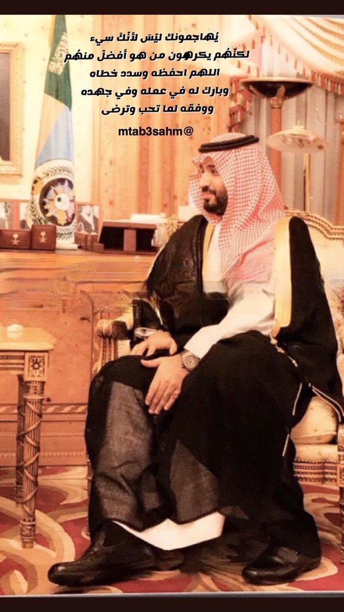 خالدالرشيد 🇸🇦MBS tweet media