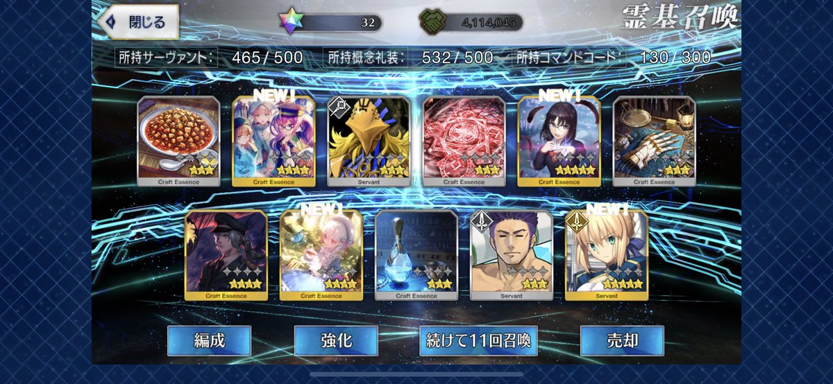 Weiss_463's tweet photo. めちゃくちゃ神引きしました
ちょっと引きよすぎて素直に喜べない…:( ˙꒳​˙ ): https://t.co/XgiEJCPY0p