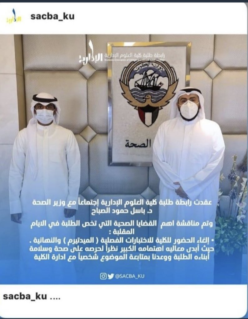 dr_khadigah's tweet photo. #وزير_التربية   
بعدما وقع الطالب على تعهد ببداية الفصل الدراسي بأن النظام التعليمي المستخدم #أون_لاين 
تأتي المفاجأة اليوم بأن الاختبارات النهائية ورقية وبذلك على الطالب الالتزام بالحضور!
عندما لا تلتزم مؤسسة تعليمية بقرارتها ماذا تتوقع من الطالب؟
#نرفض_الاختبارات_الورقية_AOU https://t.co/SXiBBkvEGz