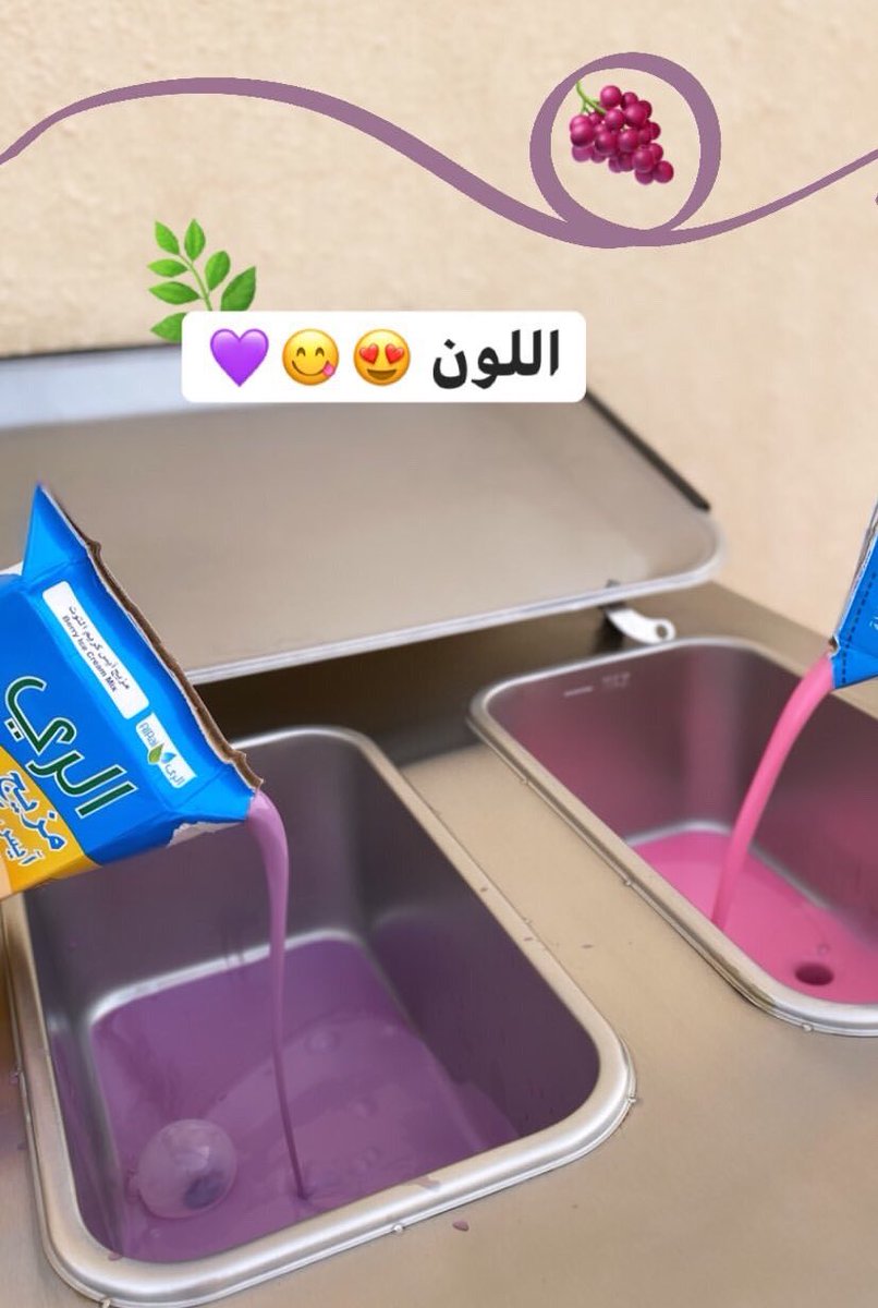 hflah3's tweet photo. متجر حفلة لتأجير أجهزة التسالي بالمجمعة وسدير 😍🎉🍦 للحجز والاستفسار التواصل واتساب 🌟
 #المجمعة #حرمة #سدير 
نوفر الجهاز بكامل أدواته ومستلزماته مع خدمة التوصيل وتوفير العاملات حسب الطلب 👍🏻 #ريتويت https://t.co/RGeCetZGV0
