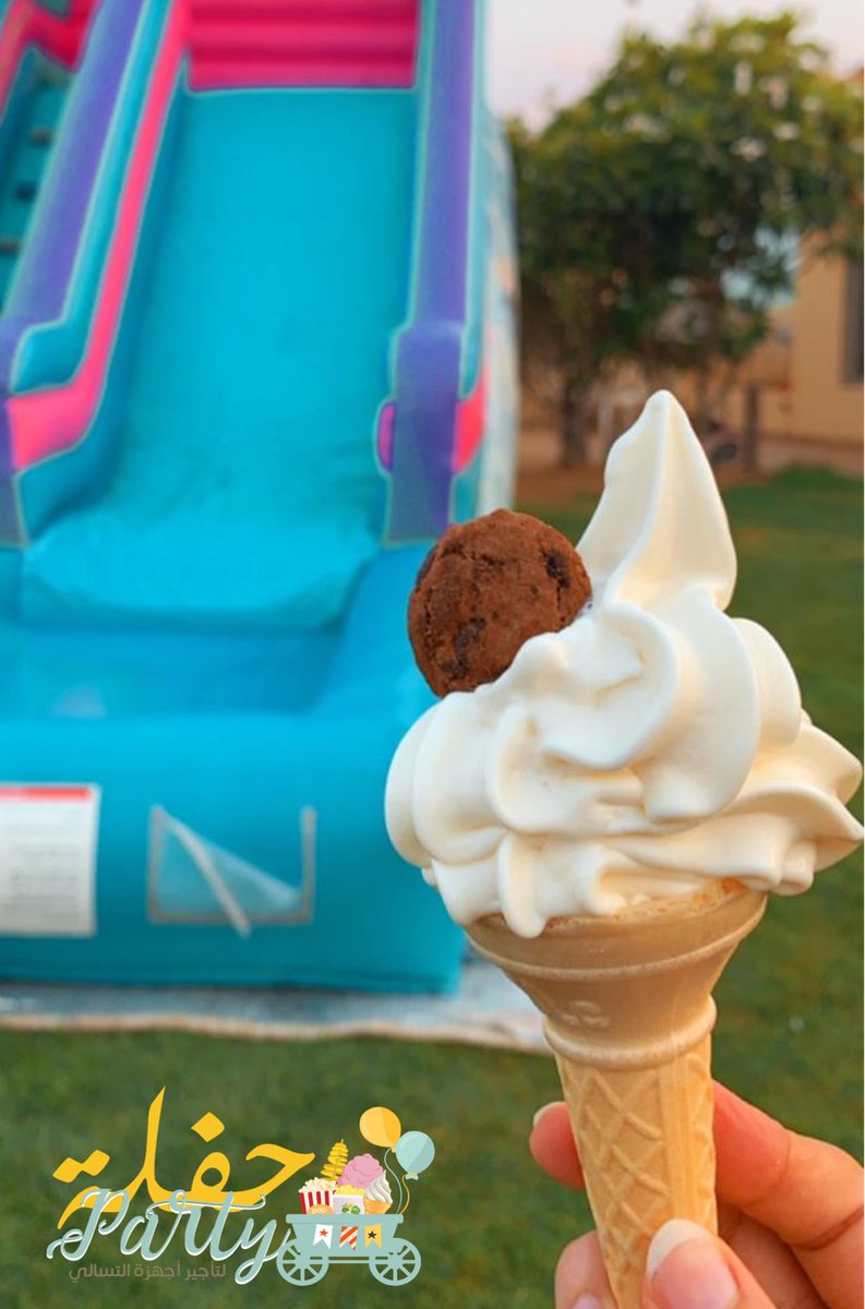 hflah3's tweet photo. متجر حفلة لتأجير أجهزة التسالي بالمجمعة وسدير 😍🎉🍦 للحجز والاستفسار التواصل واتساب 🌟
 #المجمعة #حرمة #سدير 
نوفر الجهاز بكامل أدواته ومستلزماته مع خدمة التوصيل وتوفير العاملات حسب الطلب 👍🏻 #ريتويت https://t.co/RGeCetZGV0