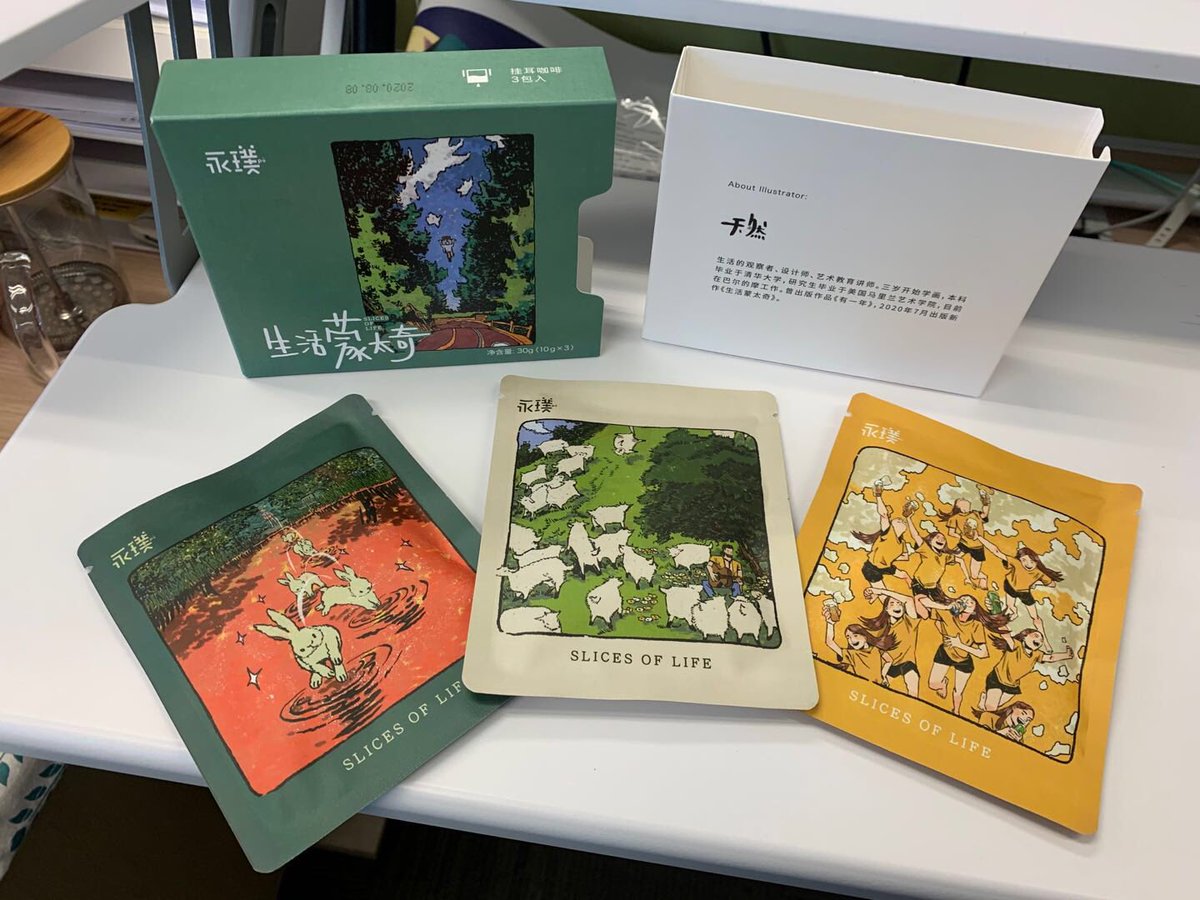 Qu Draws (Tianran Qu) tweet media