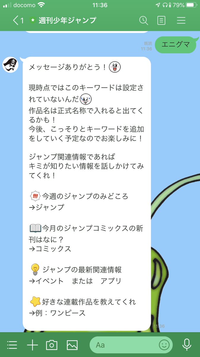 ワンピース ワノ国編衣装の サン五郎 サンジ が立体化 町人 風着物が印象的 画族